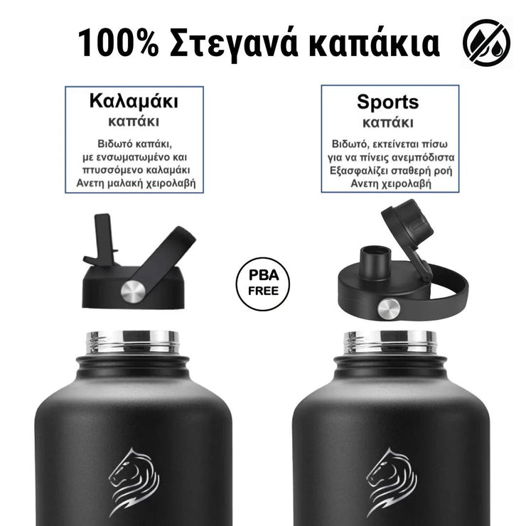 coolnmore Jet Black θερμος καφε νερου 1500ml μαύρο ματ πολλοί λάτρεις του νερού αναφέρουν ότι βλέποντας το καπάκι με το καλαμάκι τους υπενθυμίζει ότι είναι ώρα για ξαναγέμισμα. Το sports καπάκι καθιστά εύκολο να πίνετε γουλιές με σταθερή ροή όλη την ημέρα χωρίς να διακόψετε τον ρυθμό σας. 1,5 L