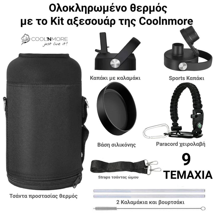 coolnmore jet black 4LT παγούρι θερμός νερου, ανοξείδωτο, set με 2 καπακια, και θήκη σιλικόνης, paracord λαβη, τσαντα μεταφορας, 2 καλαμακια και βουρτσακι. μαυρο 4 λιτρα