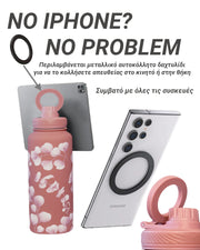 coolnmore blossom pink 1000ml, με μαγνητικο καπακι για να στερεωνεις το κινητο σου, συμβατο με ολες τις συσκευες