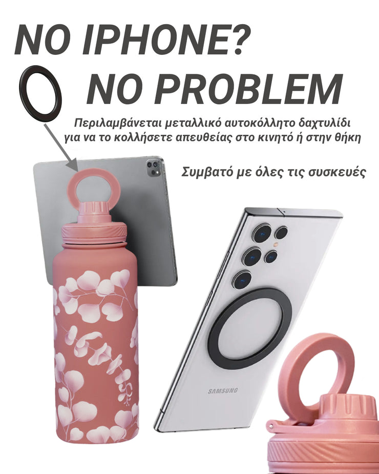 coolnmore blossom pink 1000ml, με μαγνητικο καπακι για να στερεωνεις το κινητο σου, συμβατο με ολες τις συσκευες