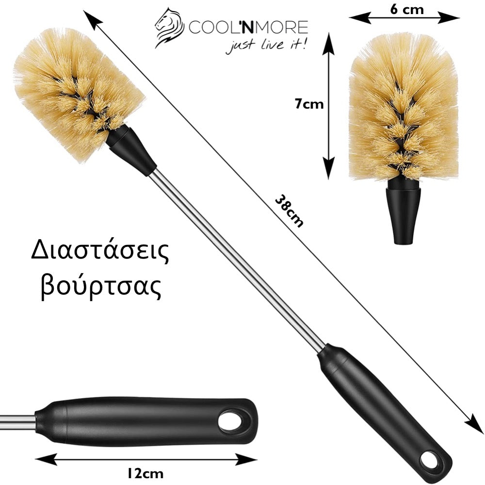 coolnmore βουρτσα μπουκαλιων θερμος 38cm