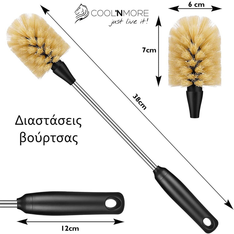 coolnmore βουρτσα μπουκαλιων θερμος 38cm