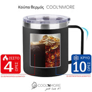 coolnmore κουπα θερμος ανοξειδωτη 400ml 4 ωρες ζεστα ή 10 ωρες κρυα ροφηματα