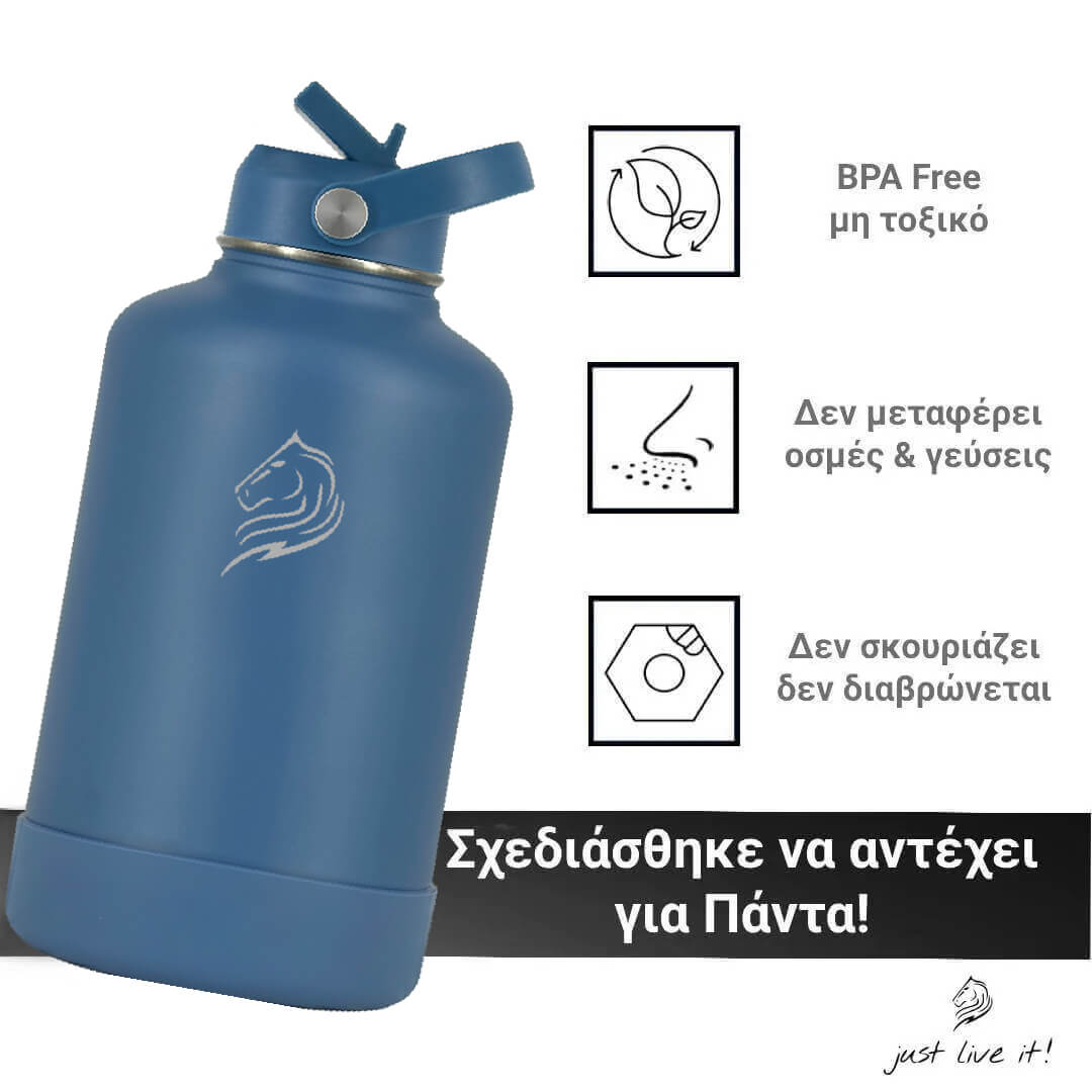 Blue water bottle with a straw lid on a white background, featuring BPA-free and eco-friendly icons. Coolnmore Denim θερμος 1.5lt BPA Free, δεν μεταφερει οσμες και γευσεις
