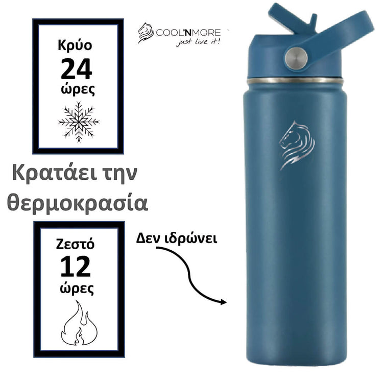 Coolnmore παγουρι θερμος νερου ανοξειδωτο με καλαμακι. Blue insulated bottle with temperature display text and Coolnmore branding on a white background