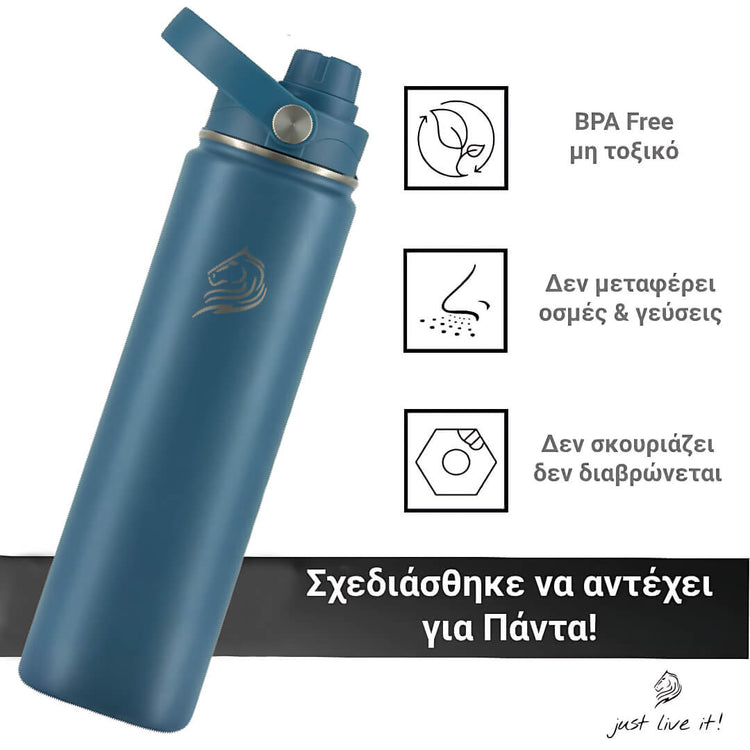 Coolnmore Denim παγούρι θερμός νερού 750ml με καλαμάκι. Blue water bottle with features and branding on a white background