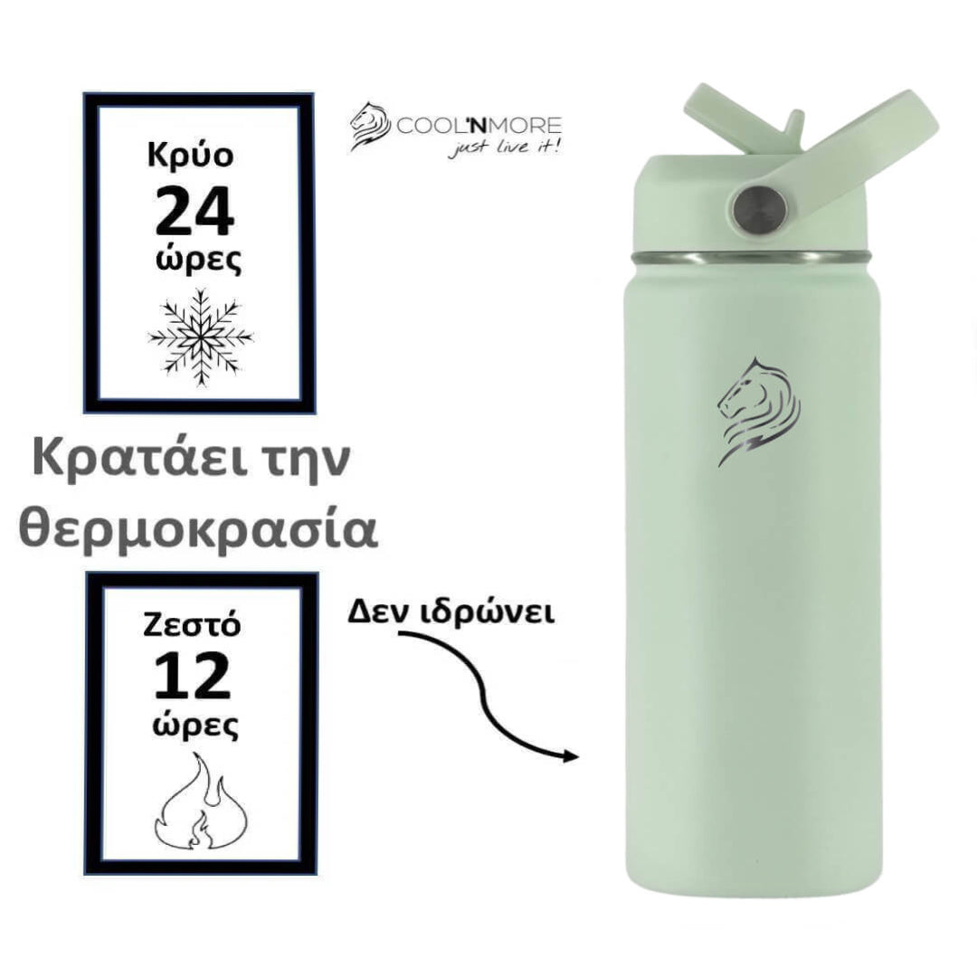 Coolnmore Mint παιδικο παγουρι θερμος νερου και θερμος καφε. Light green thermos bottle with straw lid on a white background, featuring Coolnmore branding.