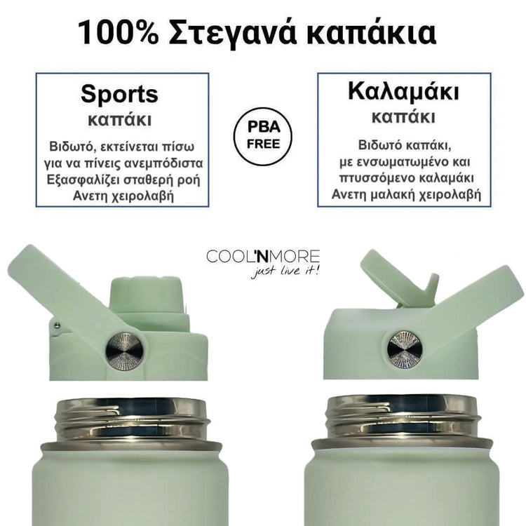 Coolnmore παγουρι θερμος νερου mint-500ml. Two green water bottles with different types of caps on a white background, featuring text about the caps' features.