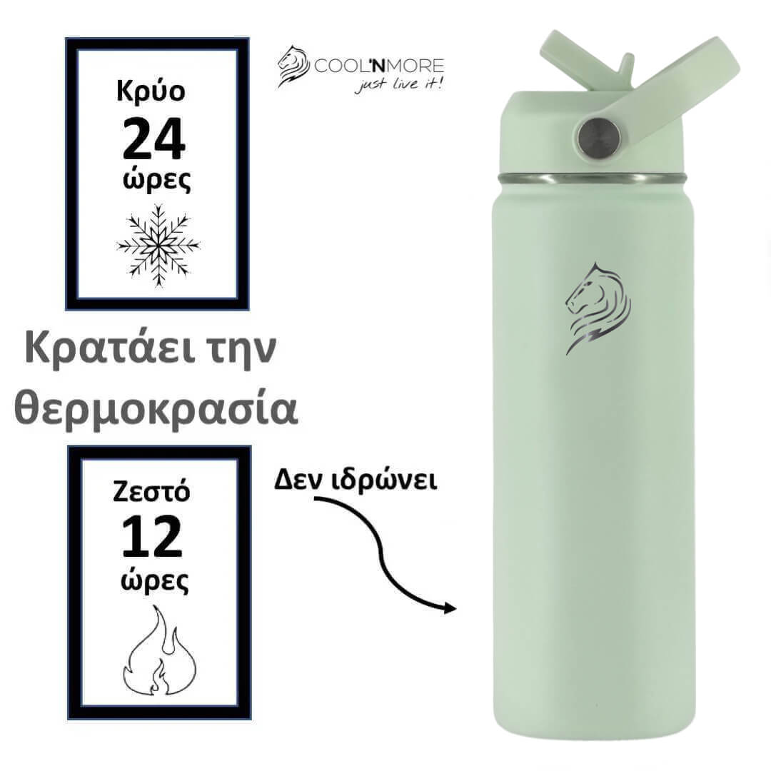 Coolnmore παγουρι θερμος νερου mint-500ml. 24 ωρες παγωμενο νερο. Light green insulated bottle with straw lid on a white background, featuring Coolnmore branding.