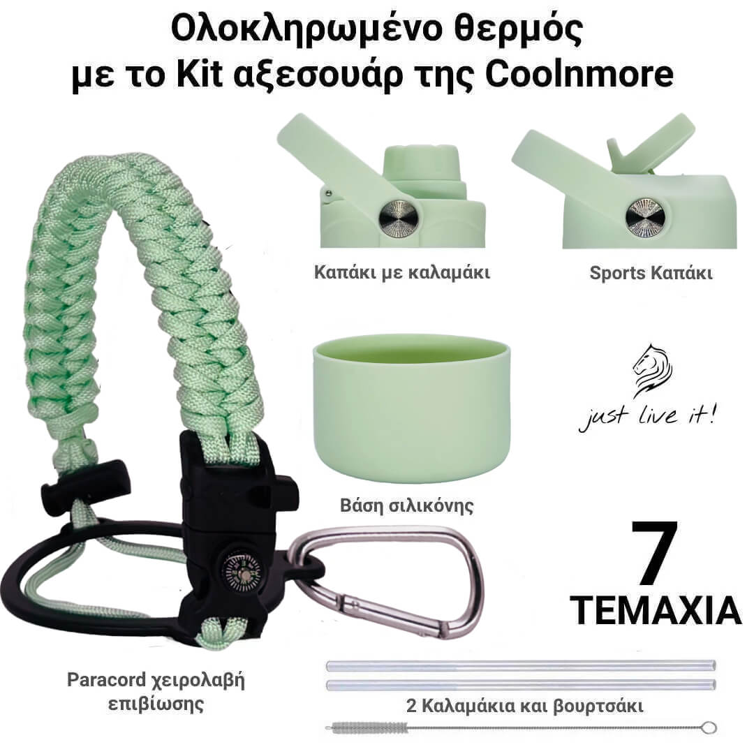 Coolnmore παγουρι θερμος νερου mint-500ml set 7 αξεσουαρ. Green outdoor kit with paracord lanyard, cup holder, and carabiner on a white background.