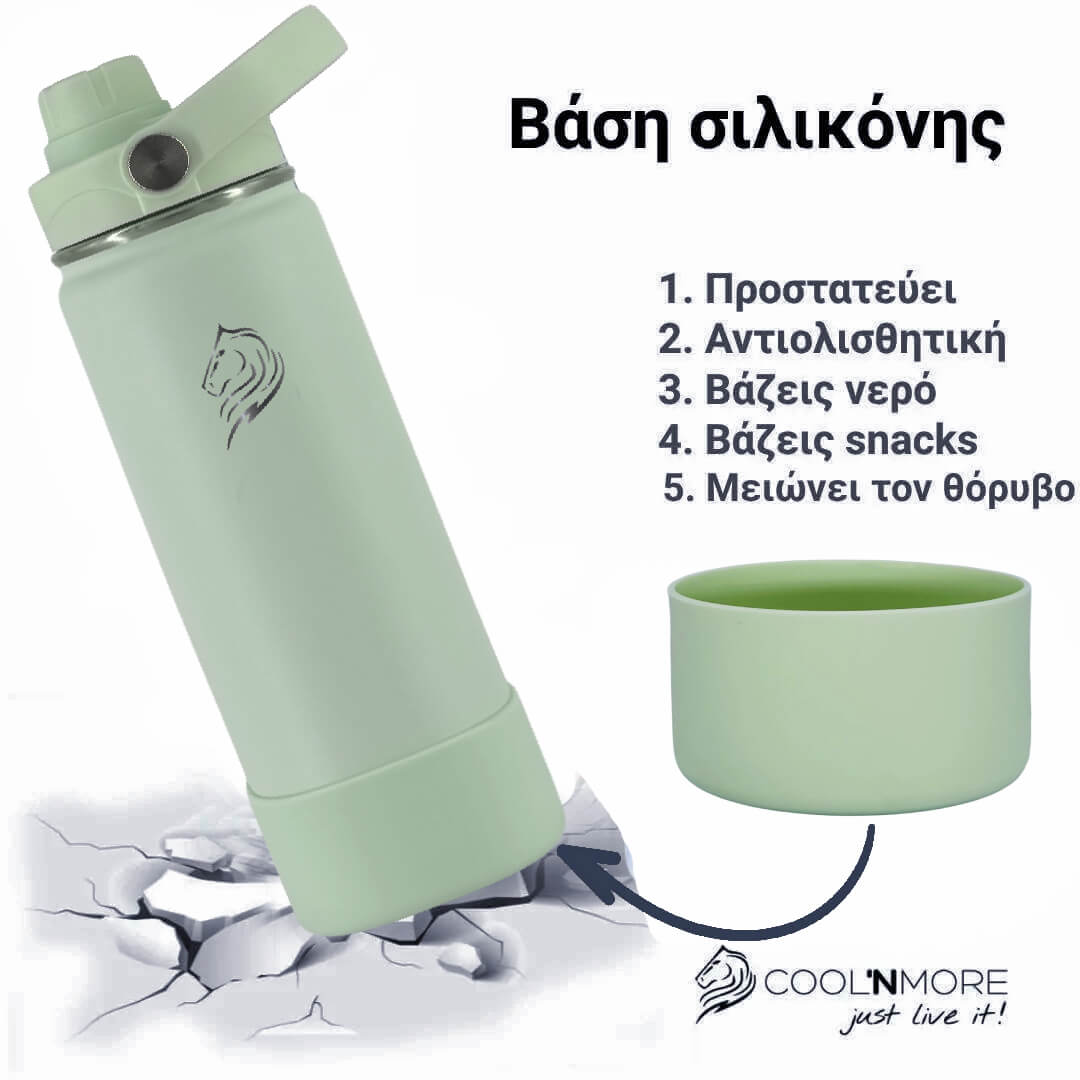 Coolnmore παγουρι θερμος νερου mint-500ml. Green insulated bottle with silicone base on a white background, featuring text and Coolnmore branding.