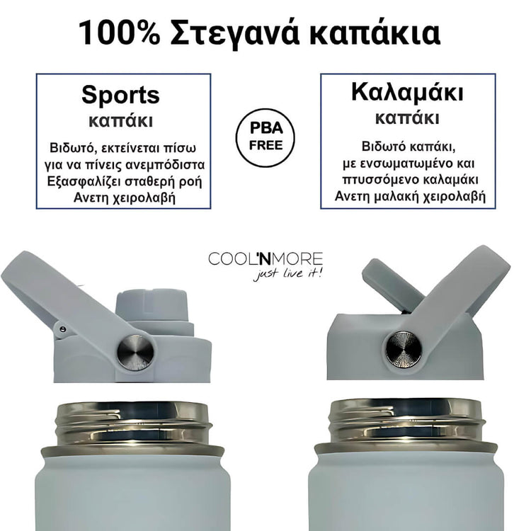 coolnmore θερμος νερου surf 750ml παγουρι θερμος bpa free water bottle caps with text describing features and brand 'COOLNMORE'.