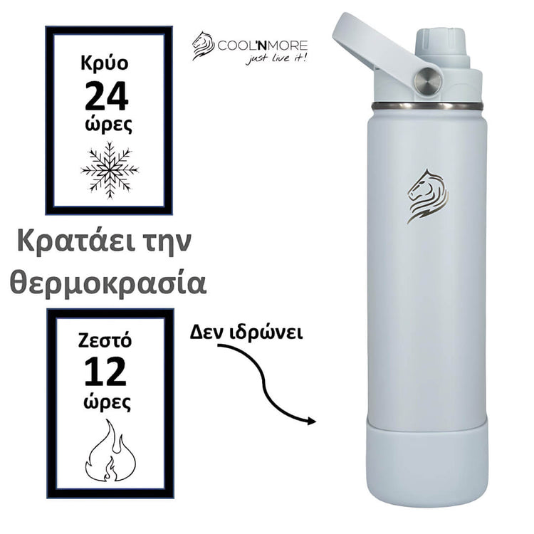 coolnmore θερμος νερου surf 750ml παγουρι θερμος. White insulated bottle with branding and temperature display text on a white background