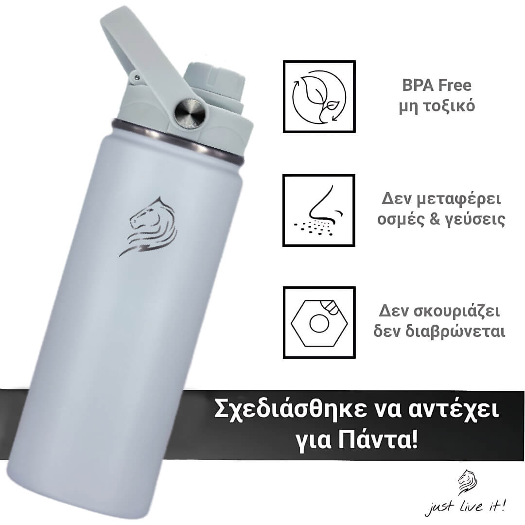 Coolnmore Surf παιδικο παγουρι θερμος. White water bottle with a lid on a white background, featuring BPA-free and other product features.
