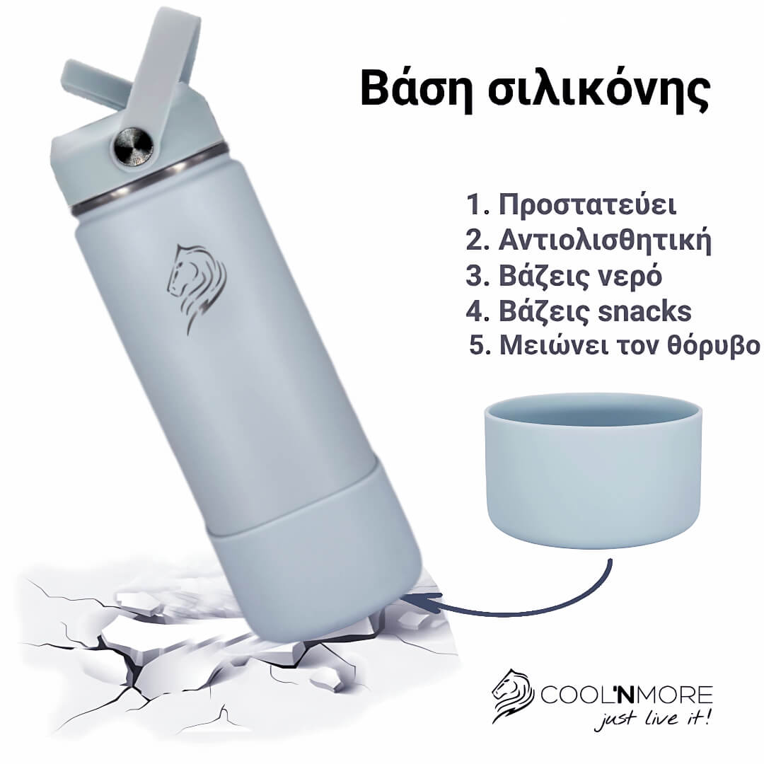 Coolnmore Surf παιδικο παγουρι θερμος. Silicone base with water bottle and cup on a white background, featuring Coolnmore branding.