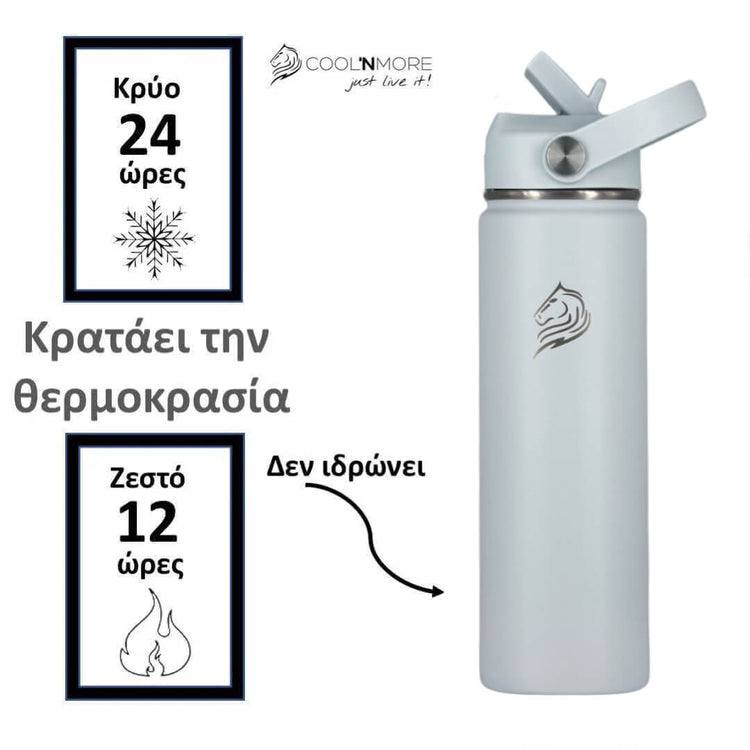 Coolnmore Surf παγουρι θερμος νερου με καλαμακι.  White insulated bottle with a brand logo on a white background, featuring text about temperature retention.