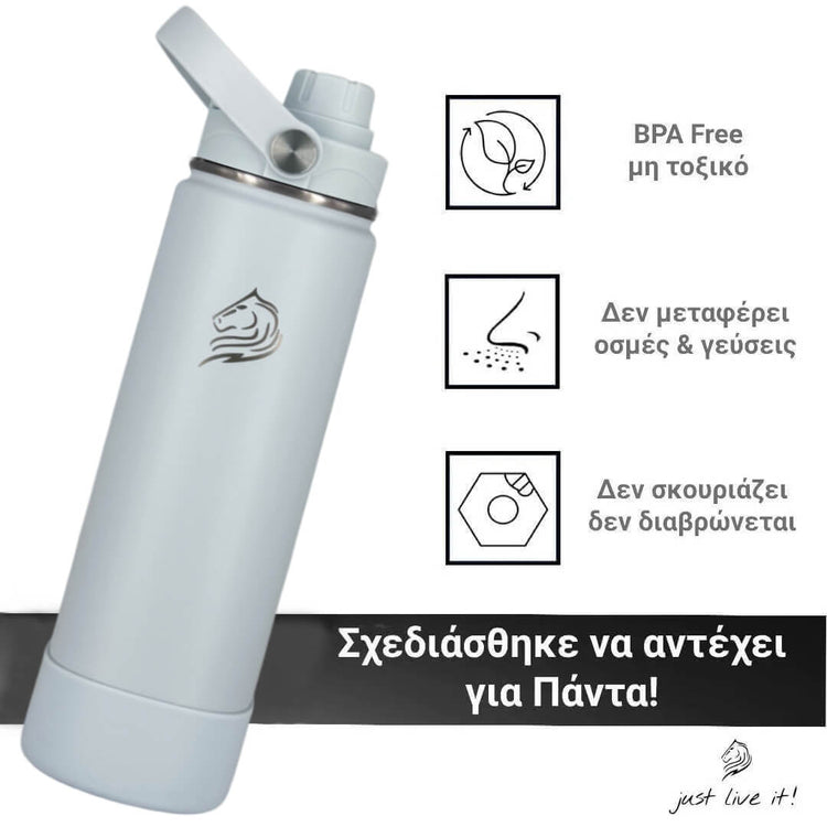 Coolnmore Surf παγουρι θερμος νερου με καλαμακι.  Light blue water bottle with white lid on a white background, featuring BPA-free and eco-friendly icons.