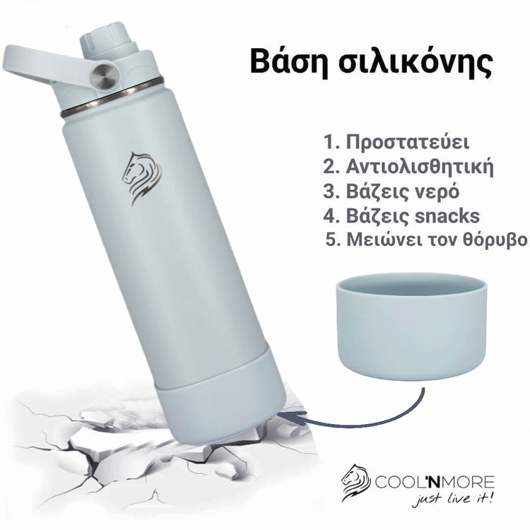 Coolnmore Surf παγουρι θερμος νερου με καλαμακι.  Light blue water bottle with a silicone base on a white background, featuring the Coolnmore brand.
