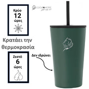 Ποτήρι Θερμός καφέ Coolnmore 350ml Army Green: Τα καλύτερα θερμός για καφέ έχουν δύο τρόπους για να πίνεις (καπάκι καλαμάκι & flip top καπάκι) και τέλεια θερμομόνωση (6 ώρες ζεστό, 12 ώρες κρύο). Ασφαλή θερμός για παιδιά, από ανοξείδωτο ατσάλι. Απολαύστε τον καφέ σας παντού!