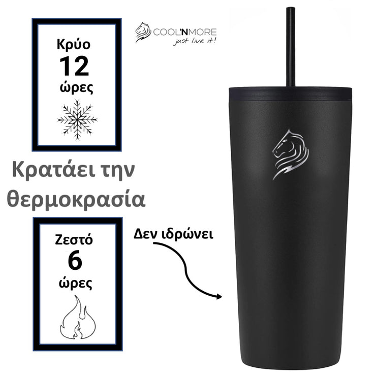 ποτήρι Θερμός καφέ Coolnmore 500ml Black από ανοξείδωτο ατσάλι με καλαμάκι. Τα καλύτερα θερμός για καφέ εχουν 2 τρόπους για να πινεις αφού διαθέτει 2 στεγανά καπάκια για ζεστά & κρύα ροφήματα. Ασφαλή θερμός για παιδιά