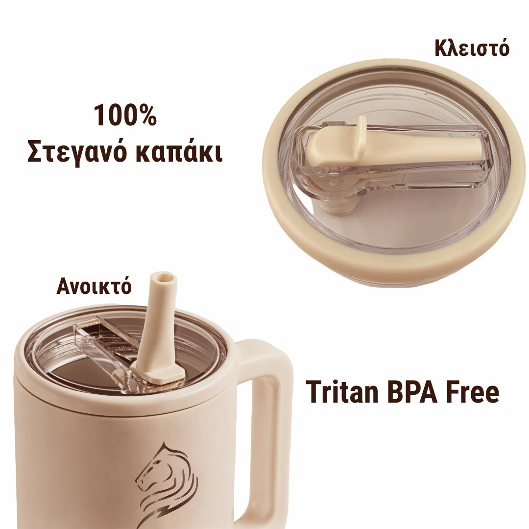 Coolnmore θερμος ποτηρι με χερουλι και στεγανο καπακι απο Tritan διαφανο υλικο, αναδιπλουμενο καλαμακι 100% leak proof, χρωμα tan μπεζ