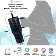 coolnmore traveller tumbler θερμος 600ml ποτηρι με λαβη διαστασεις χρωμα glamour leopard