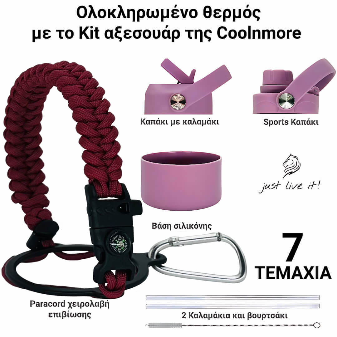 Coolnmore Vespera 500ml - Παγούρι Θερμός Νερού και Καφέ - Μπουκάλι Θερμός με 7 Αξεσουάρ