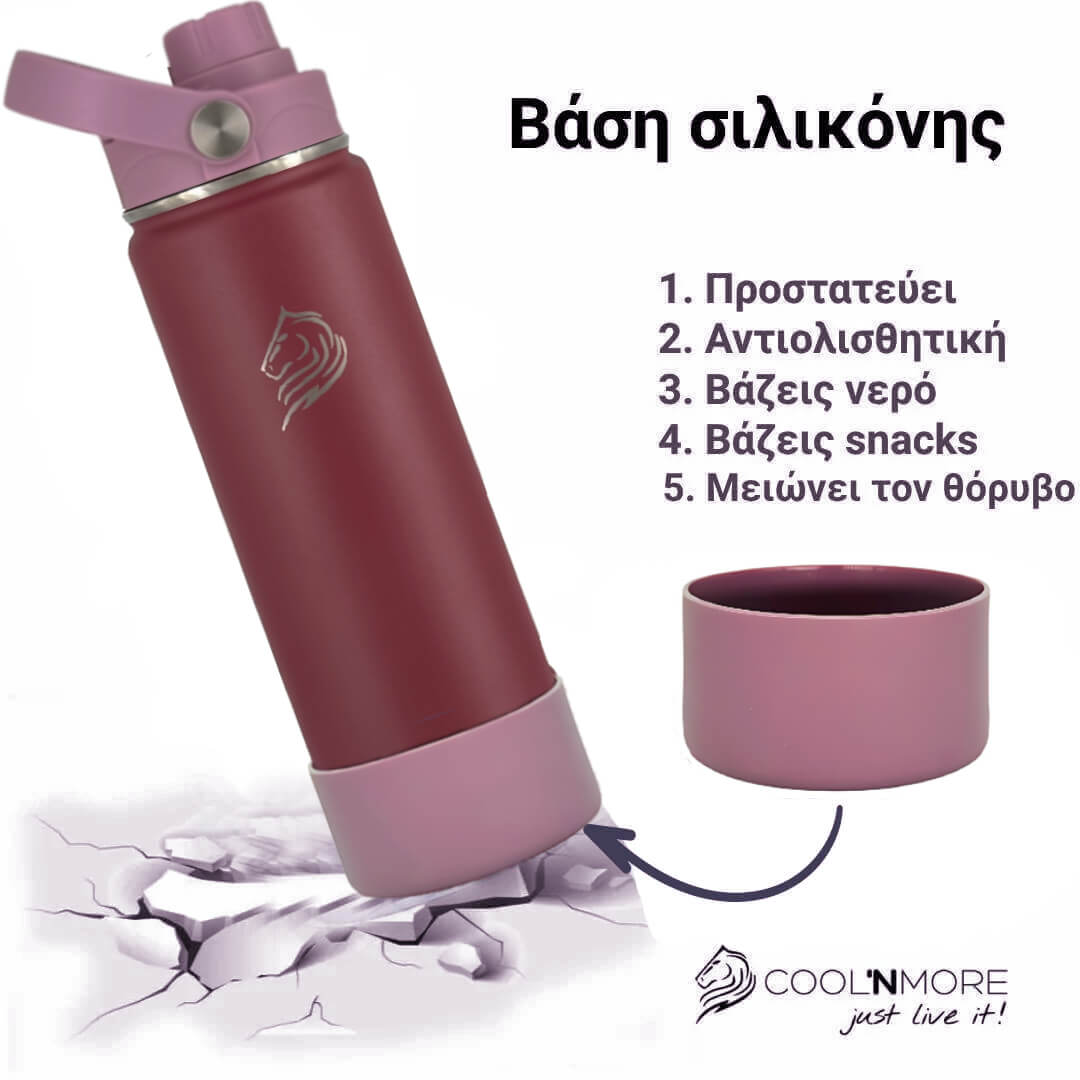 Coolnmore Vespera 500ml - Παγούρι Θερμός Νερού και Καφέ - Μπουκάλι Θερμός με 7 Αξεσουάρ
