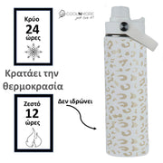 Coolnmore White Leopard παγούρι θερμός 500ml με καλαμάκι και 7 αξεσουάρ