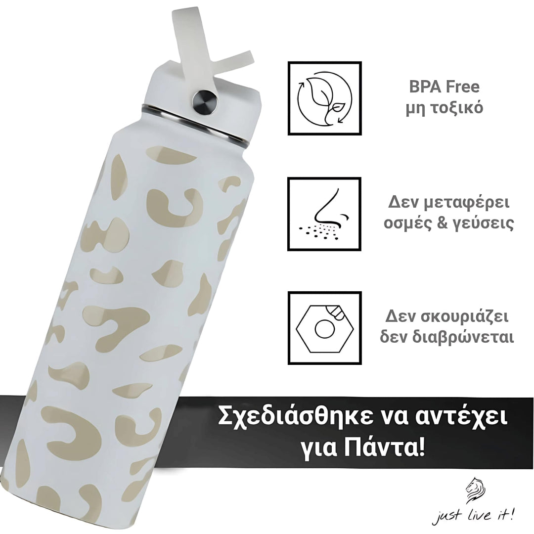 coolnmore white leopard θερμός 1LT χωρίς BPA και μόλυβδο, δεν μεταφέρει οσμές και γεύσεις 