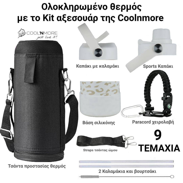 coolnmore white leopard θερμός 1 λίτρο, πλήρως εξοπλισμένο με 9 αξεσουάρ