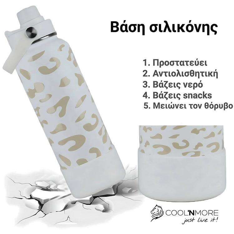 coolnmore white leopard θερμός 1 λίτρο με αποσπώμενη βάση σιλικόνης που προστατεύει από χτυπήματα, αντιολισθητική, μειώνει τον θόρυβο