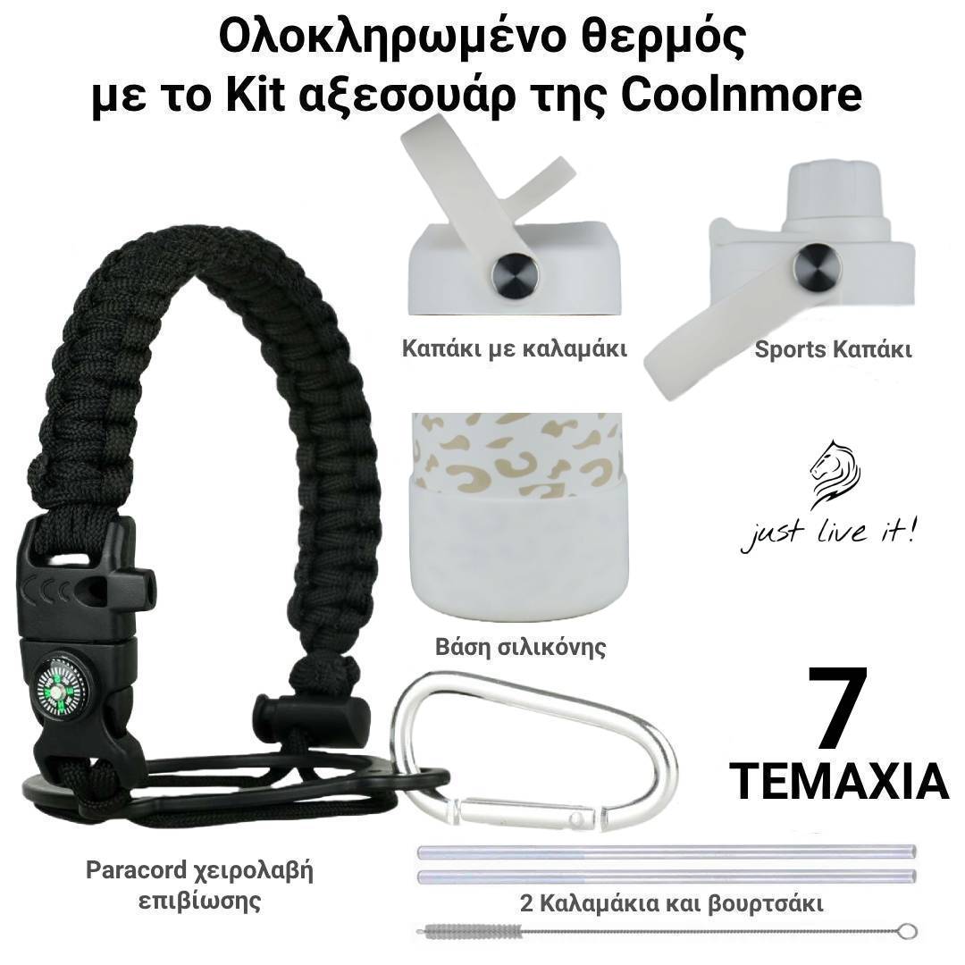Coolnmore White Leopard παγούρι θερμός 500ml με καλαμάκι και 7 αξεσουάρ