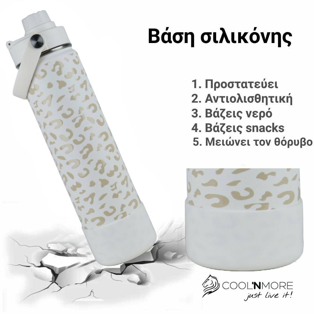 Coolnmore White Leopard παγούρι θερμός 500ml με καλαμάκι και 7 αξεσουάρ