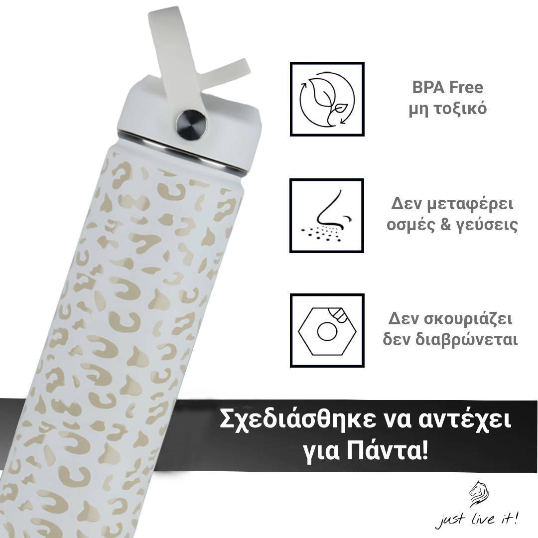 coolnmore white leopard θερμος 750ml BPA Free, δεν μεταφερει οσμες και γευσεις, δεν σκουριαζει κι δεν διαβρωνεται