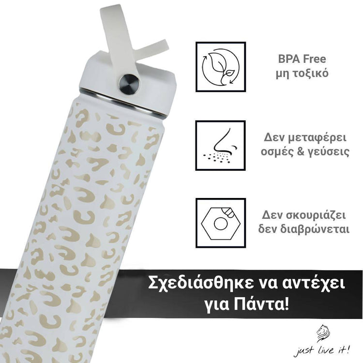coolnmore white leopard θερμος 750ml BPA Free, δεν μεταφερει οσμες και γευσεις, δεν σκουριαζει κι δεν διαβρωνεται