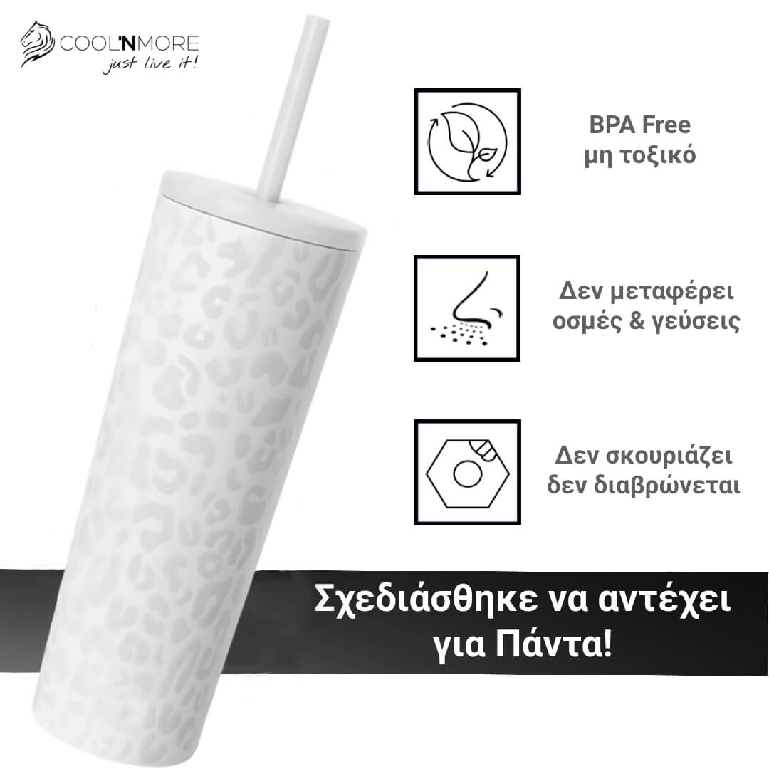 Θερμός καφέ ποτήρι Coolnmore white leopard 750ml από ανοξείδωτο ατσάλι με καλαμάκι. Διαθέτει 2 καπάκια, δεν μεταφερει οσμες και γευσεις, BPA FREE