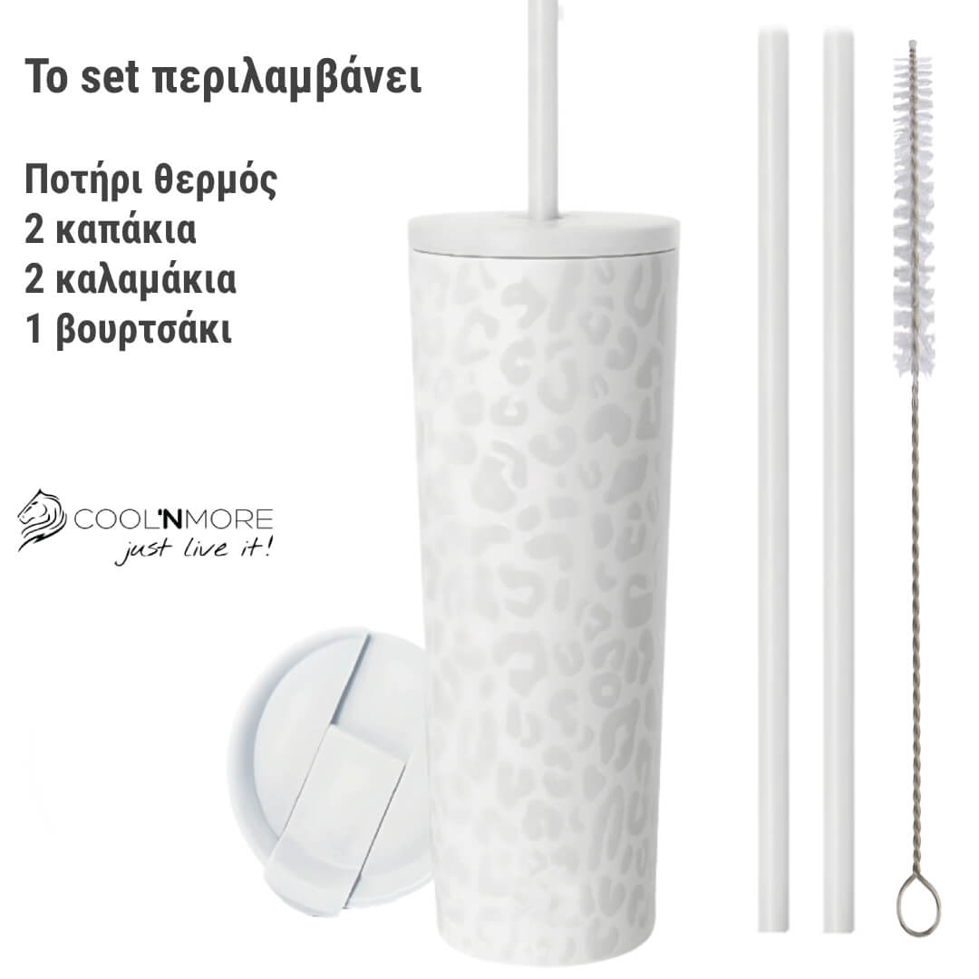 coolnmore white leopard classic tumbler ανοξειδωτο θερμος ποτηρι 750ml set με 2 καπακια, 2 καλαμακια, βουρτσακι καθαρισμου
