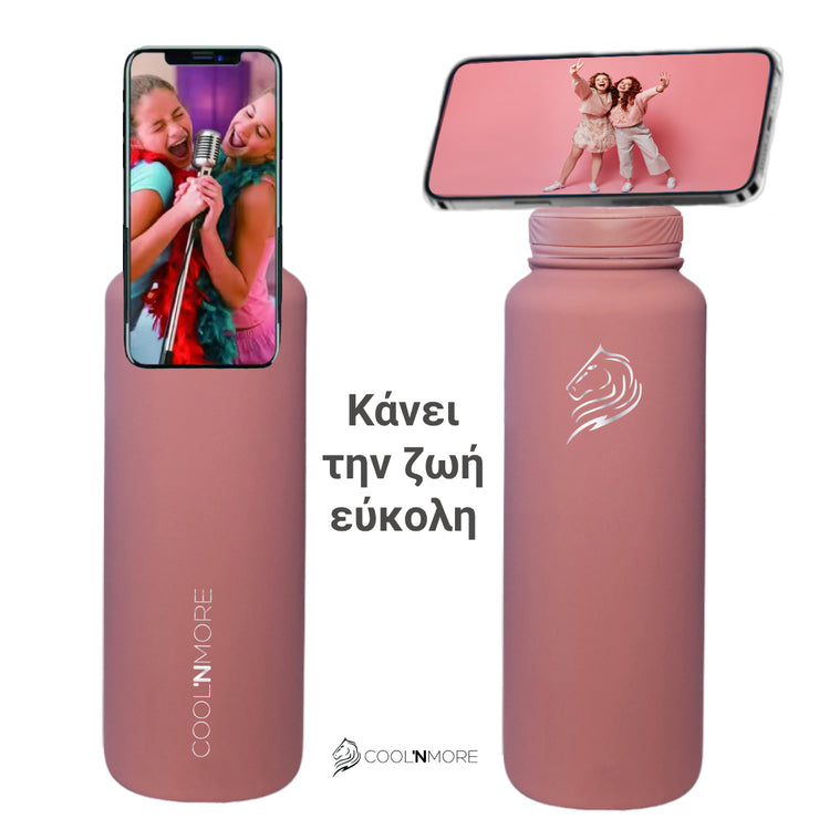 coolnmore smoke pink 650ml, μαγνητικο μπουκαλι θερμος που γινεται βαση τηλεφωνου