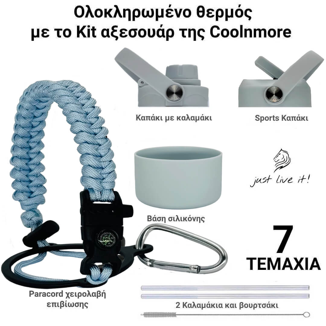coolnmore θερμος νερου surf 750ml παγουρι θερμος με 7 αξεσουαρ