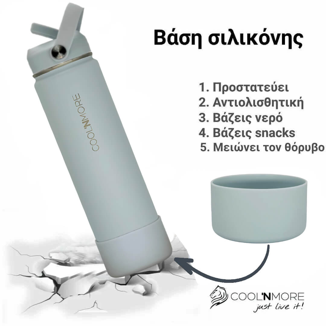 coolnmore θερμος νερου surf 750ml παγουρι θερμος με βαση σιλικονης