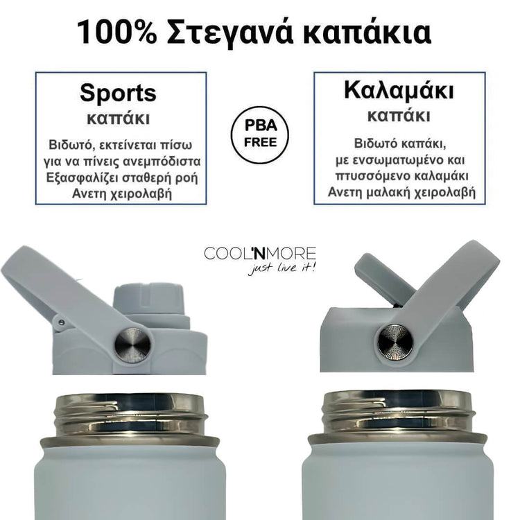 coolnmore θερμος νερου surf 750ml παγουρι θερμος με δυο καπακια