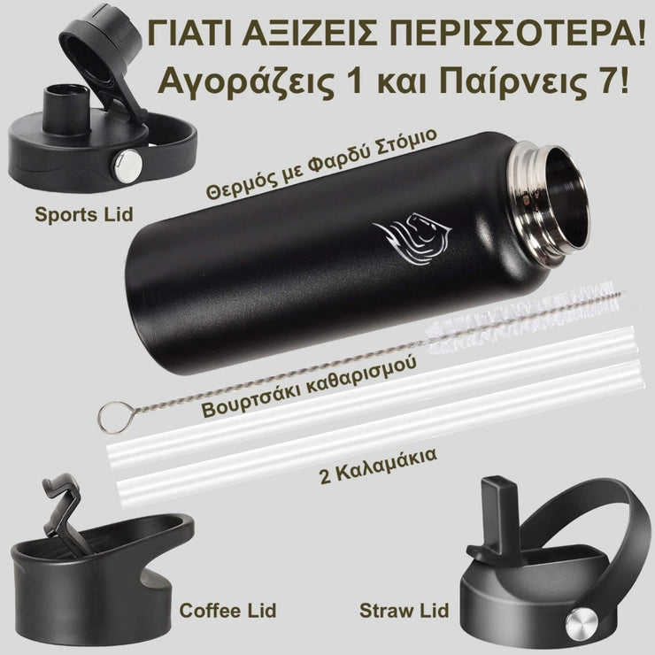 Ανοξείδωτο παγουρι θερμός jet black 350ml με 3 καπάκια, 2 καλαμακια και βουρτσακι