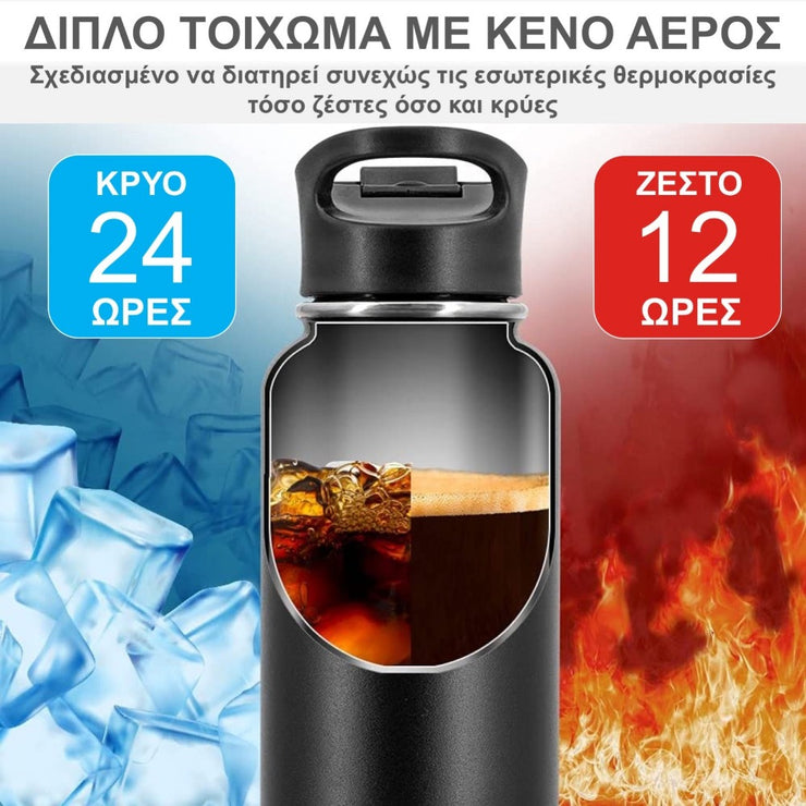 Ανοξείδωτο μπουκάλι θερμός Coolnmore 500ml, περιλαμβάνει 3 καπάκια και έχει εγγύηση εφ&