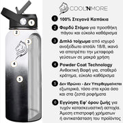 coolnmore raven θερμος νερου καφε 750ml  ανοξειδωτο 