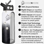 coolnmore raven θερμος 1lt με καλαμακι features