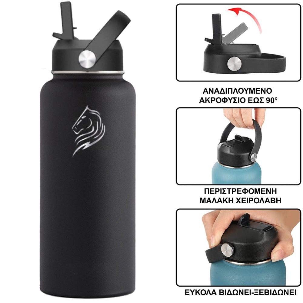 θερμος με καλαμακι coolnmore ανοξειδωτο παγουρι νερου